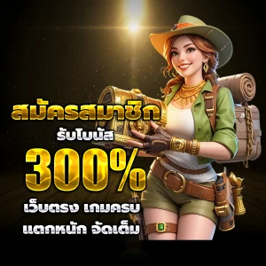 SUZURUN slot