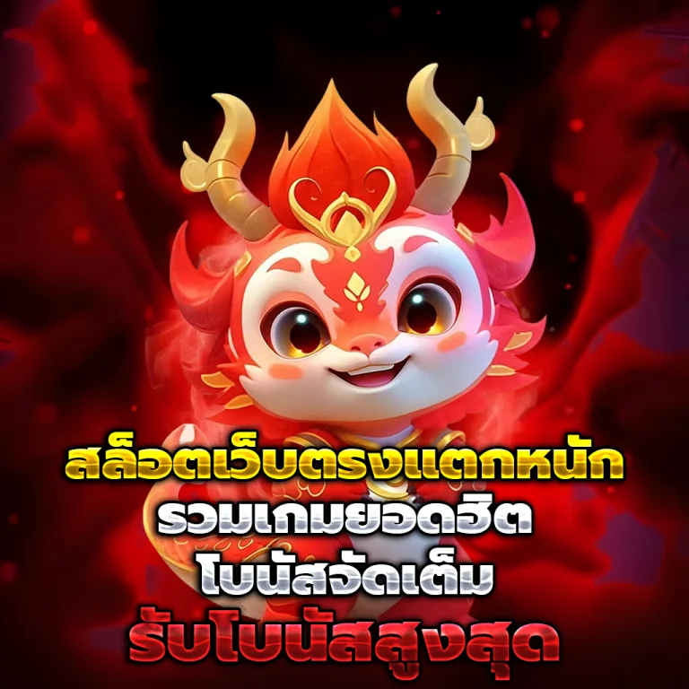 สล็อต SUZURUN
