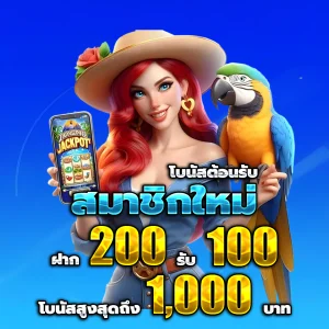 SUZURUN แตกง่าย