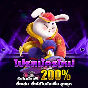 SUZURUN เครดิตฟรี