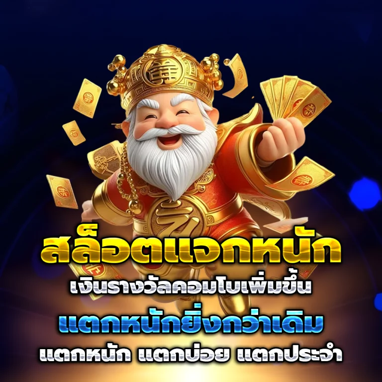 SUZURUN ทางเข้า